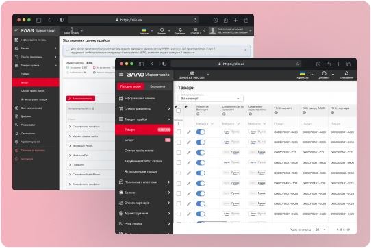 DevOps for Allo marketplace