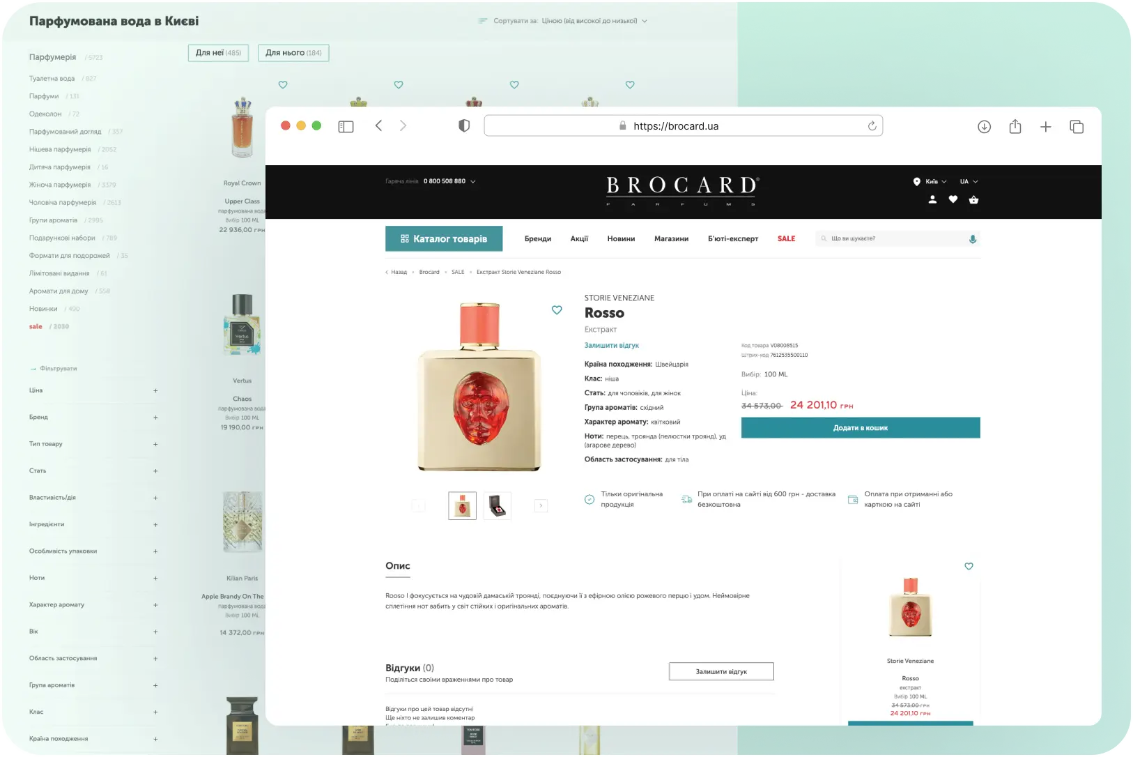 Brocard – Boutique e-shop