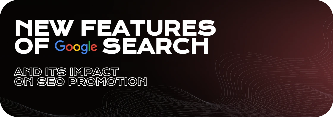 What brings Generative AI in the Google Search to user experience and the SEO work?